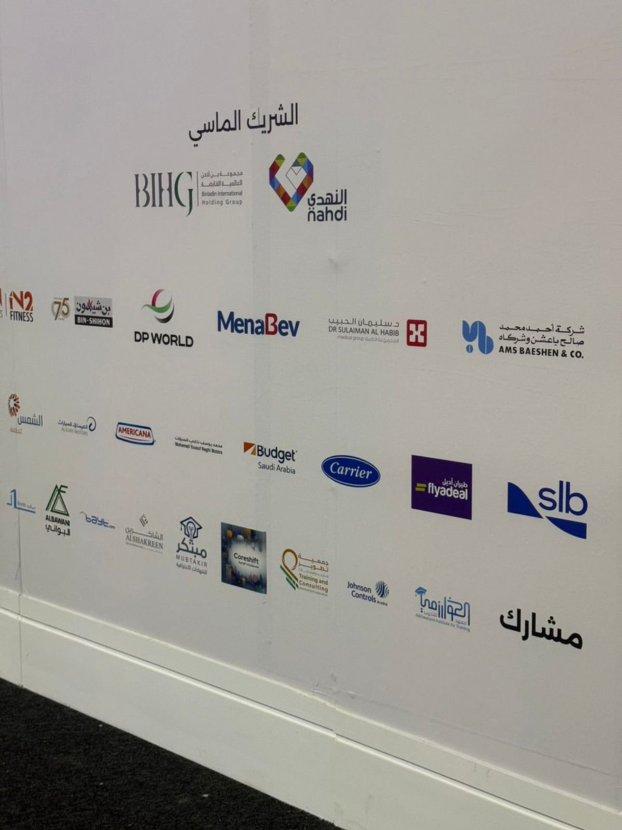 تعاونية تطوير التدريب والاستشارات tweet media
