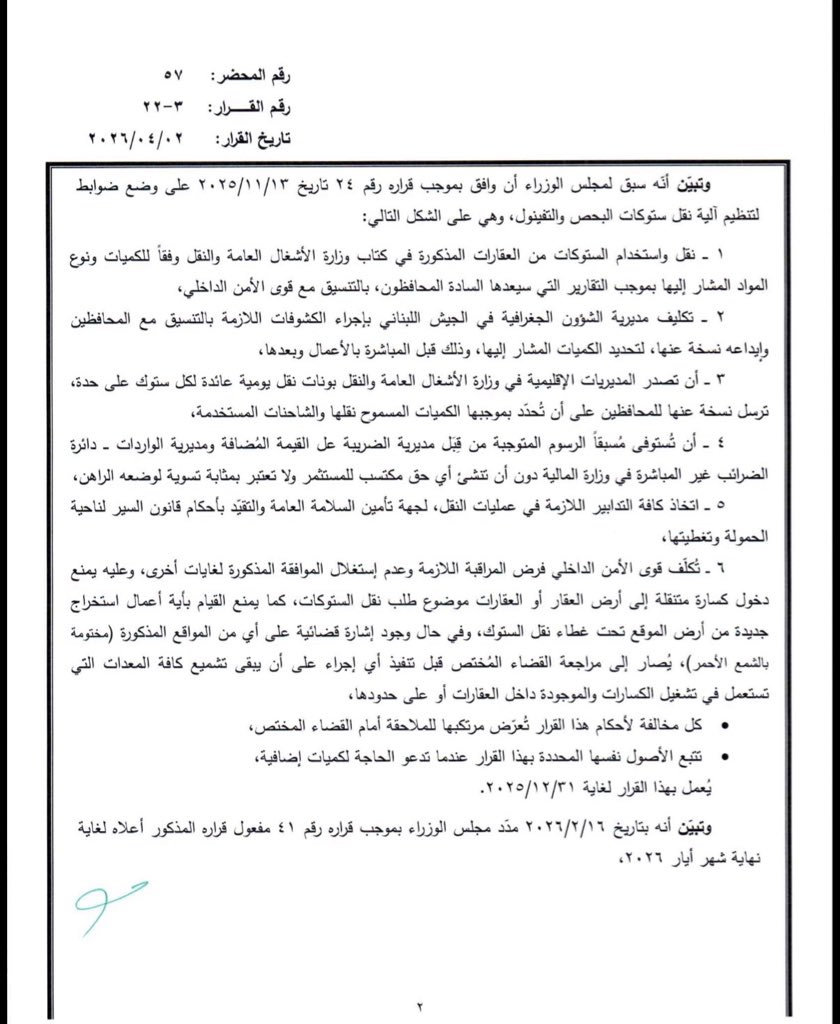 Halima El Kaakour | حليمة القعقور tweet media