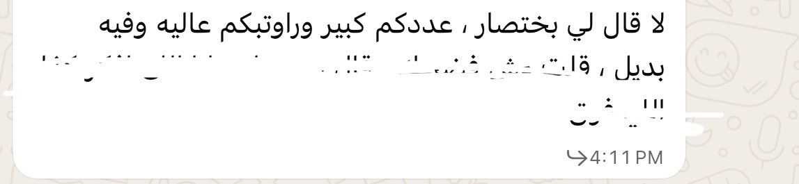 سّاره 🩵 tweet media