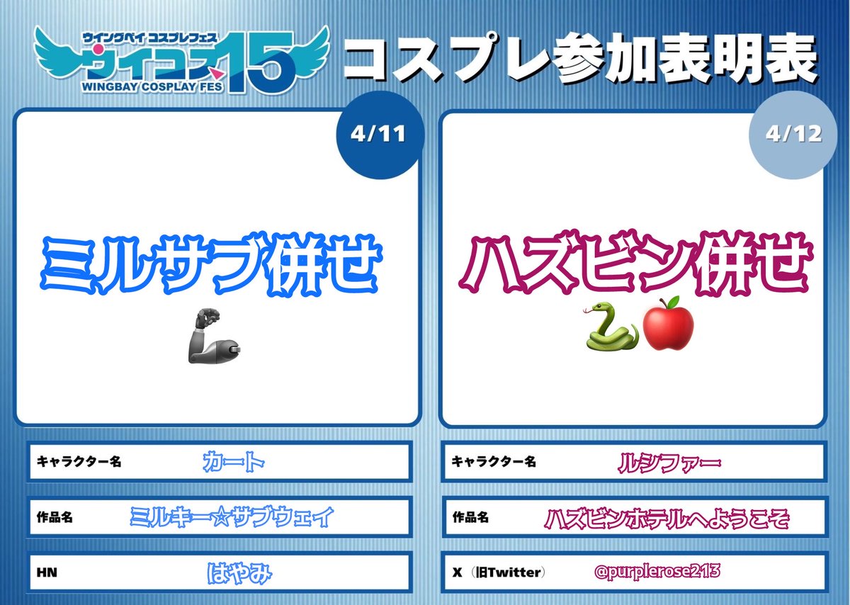 はやみ tweet media