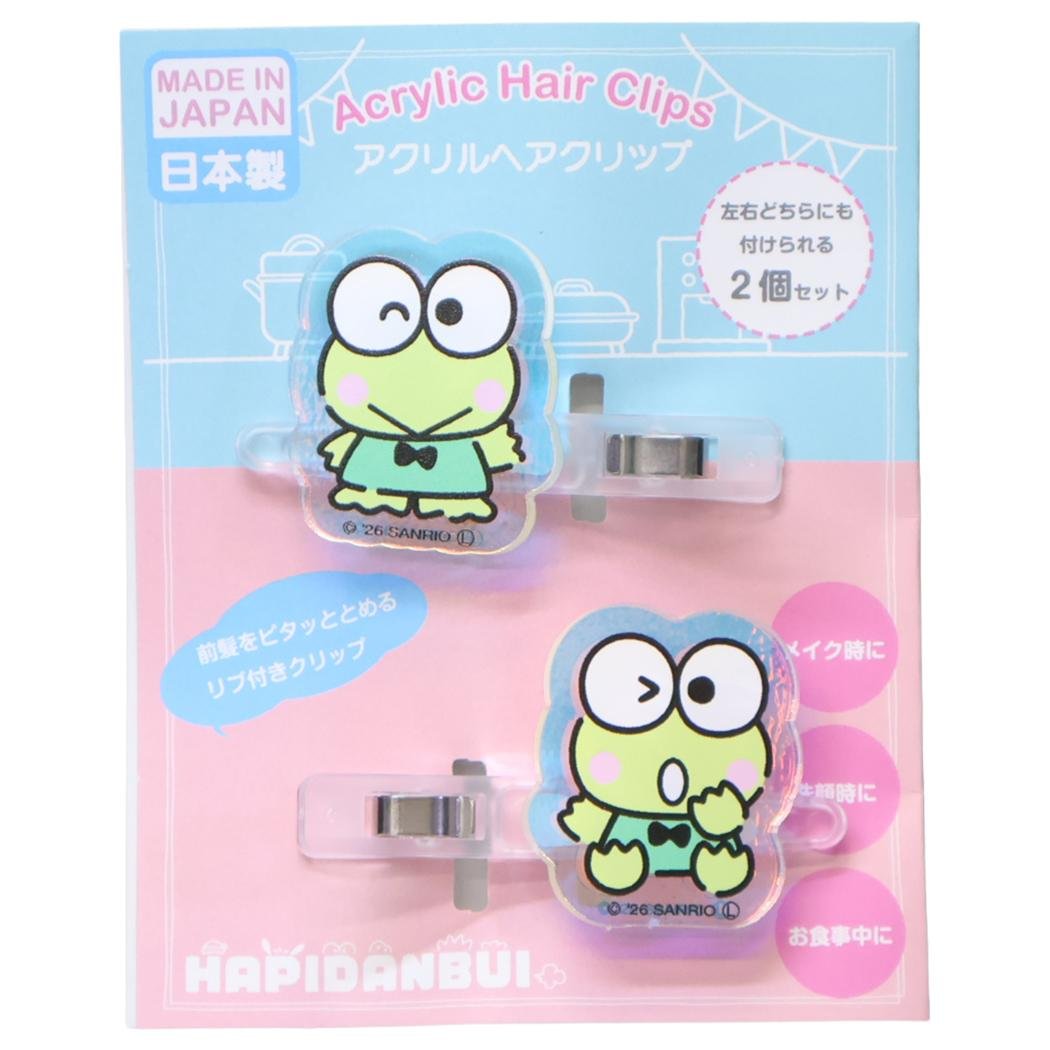 けろっぴグッズ情報 (@keroppi_goods) / Posts / X