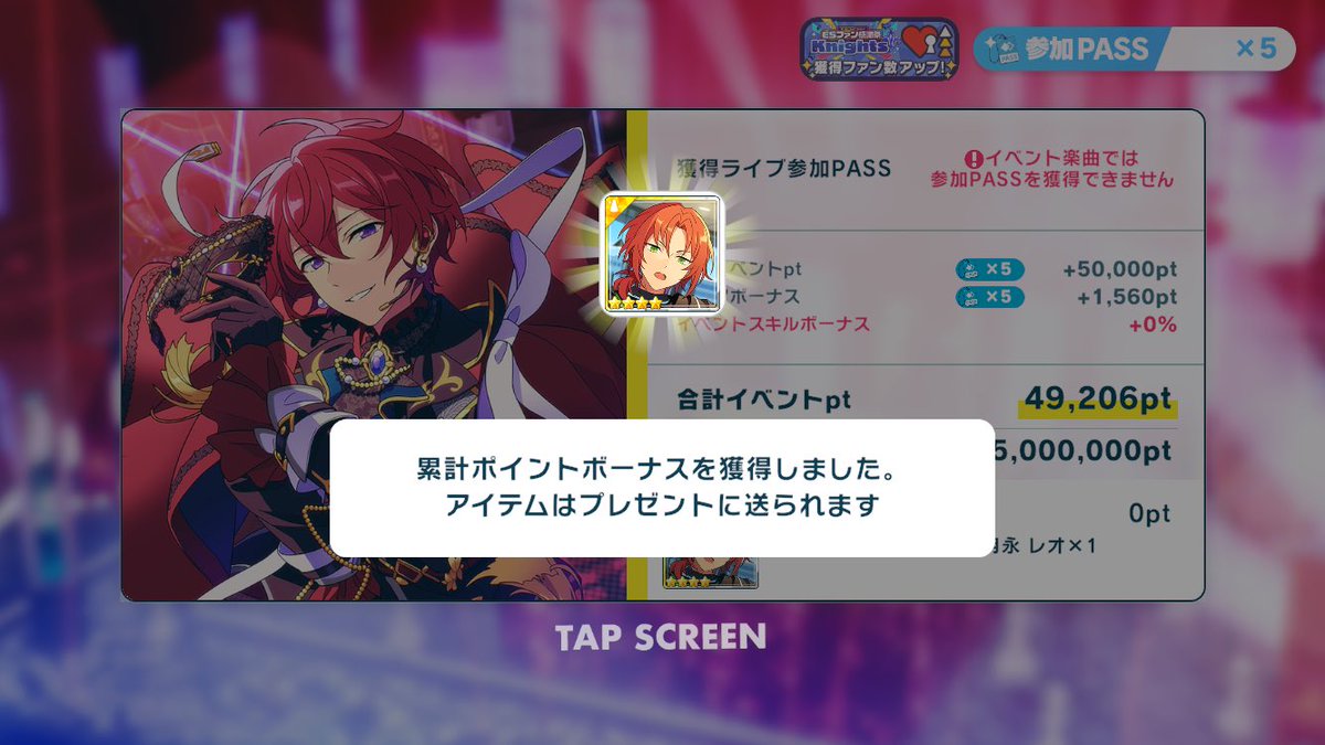 瀬名 悠佑 🐱 tweet media