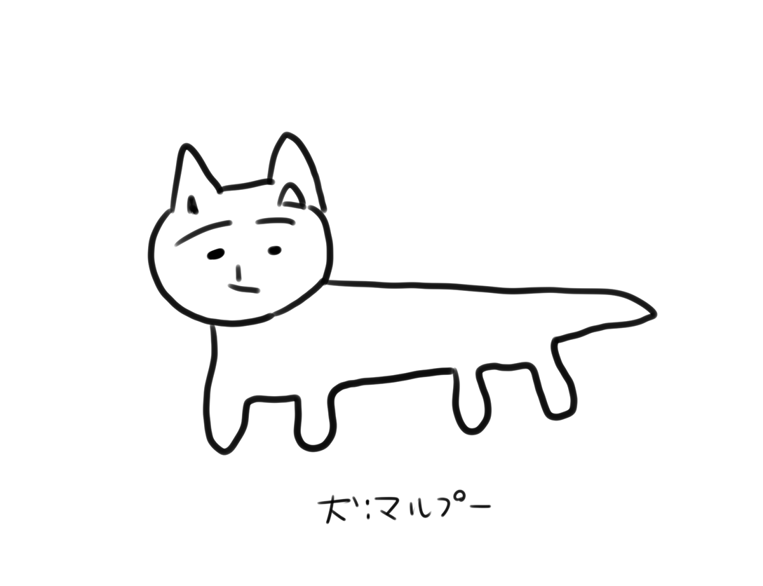父の描いた犬でよければ… 