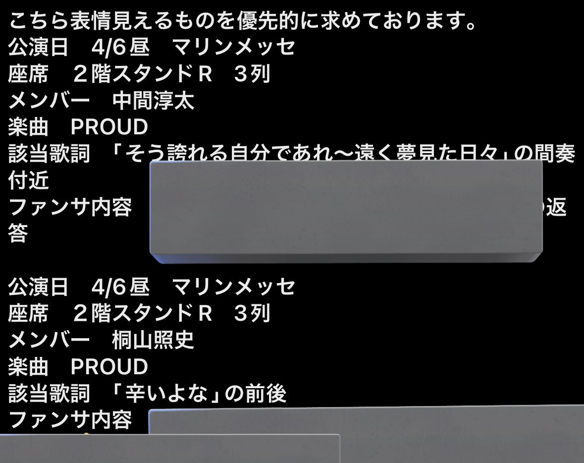 お取引用 tweet media