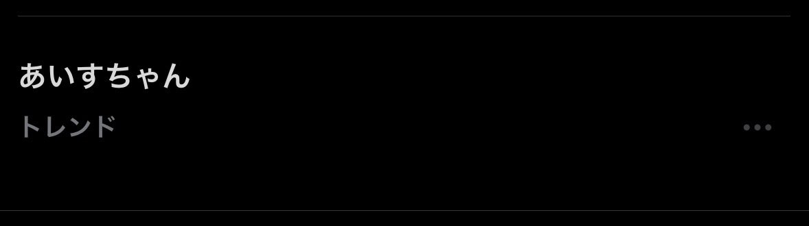 はやた tweet media