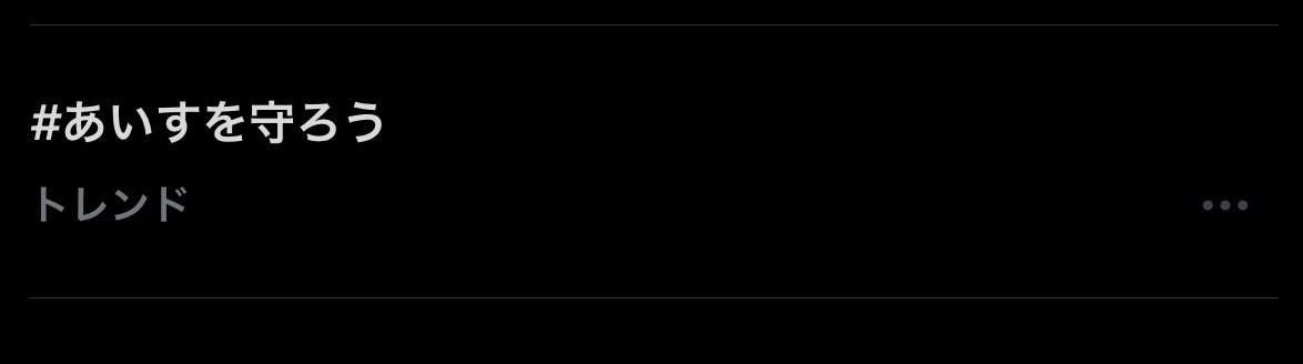 はやた tweet media