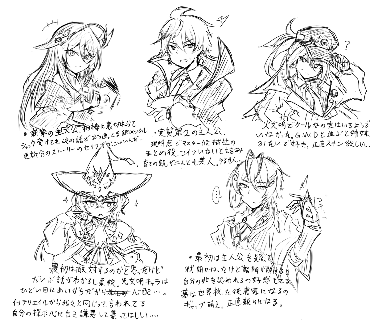 三日月とと tweet media