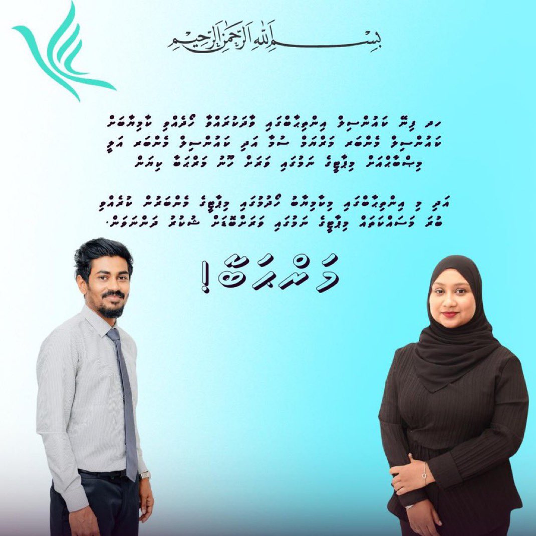 PNC SMedia tweet media