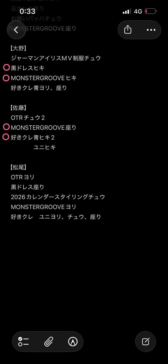 さくら tweet media