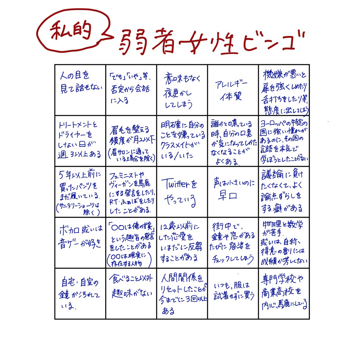 松田の中の人 tweet media