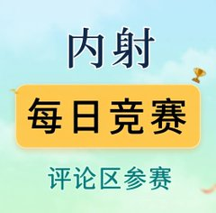 每日比拼 tweet media