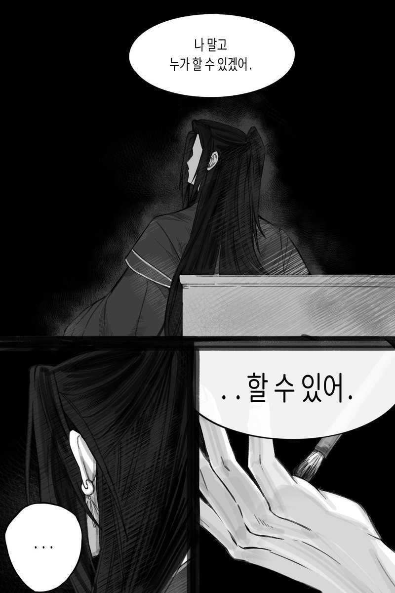 pprang_js75's tweet photo. #진혼기 
할 수 있는 자하..,,, https://t.co/t8FuheWrmB