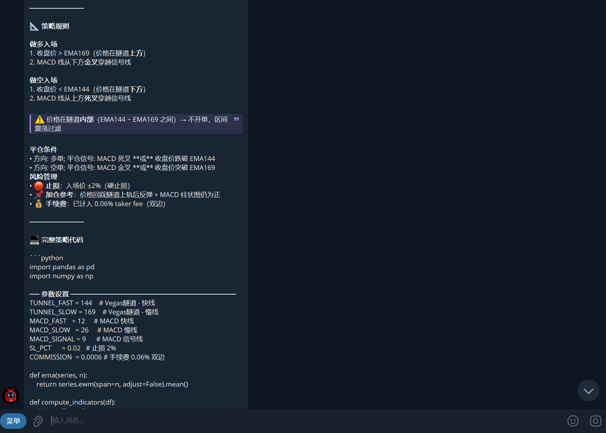 9963_tk's tweet photo. 刚用 @BitgetGlobal 的 AI 交易智能体 #GetClaw 试了一把🤖在 Telegram 里打一句话，自动盯盘 + 止盈止损全搞定。 不用下 APP，不用写代码，零门槛。 最离谱的是：现在完全免费。Telegram 搜索 getclaw_official_bot，直接开玩。#GetClaw #BitgetAI https://t.co/zbwnicvNXm