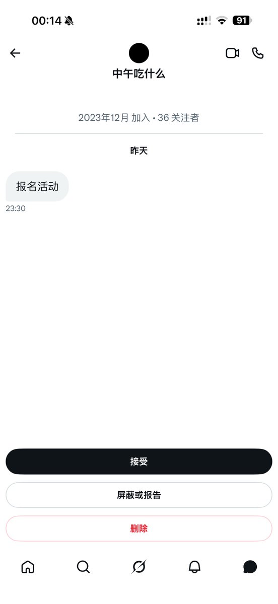 江浙沪情侣 tweet media