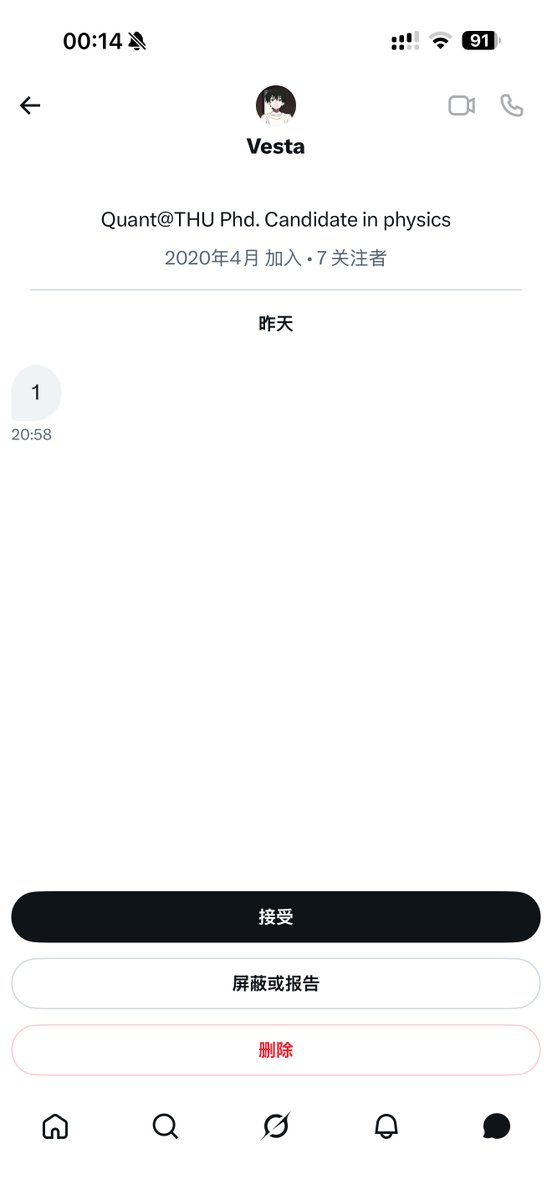 江浙沪情侣 tweet media