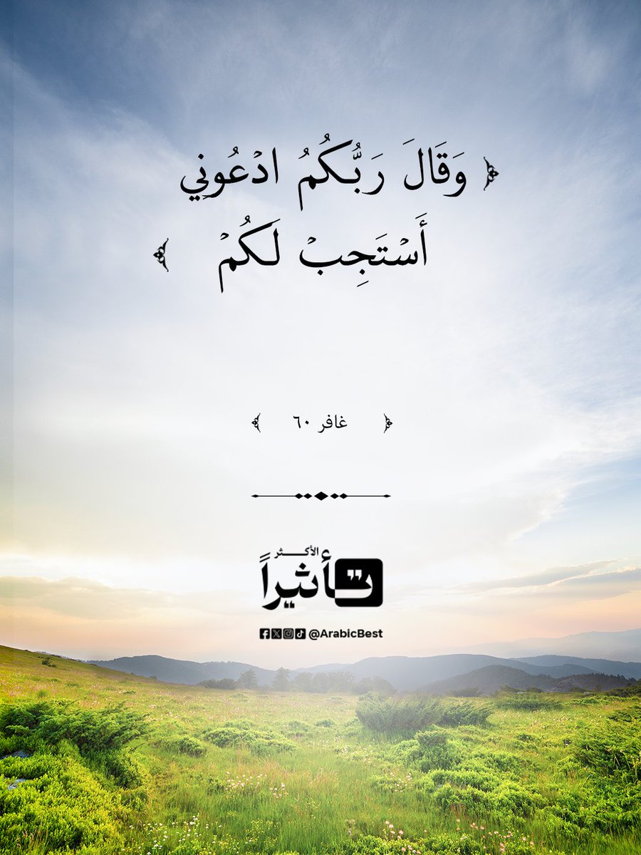 الأكثر تأثيرا tweet media