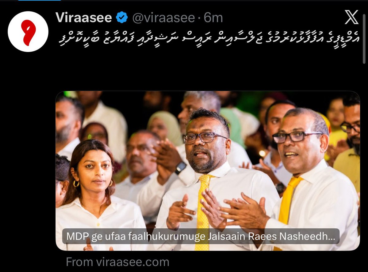 ތި ބޭފުޅަ އެކަނި ހޯދި ކާމިޔާބެއްތޯ ؟ <a href="/abdulla_shahid/">Abdulla Shahid</a>