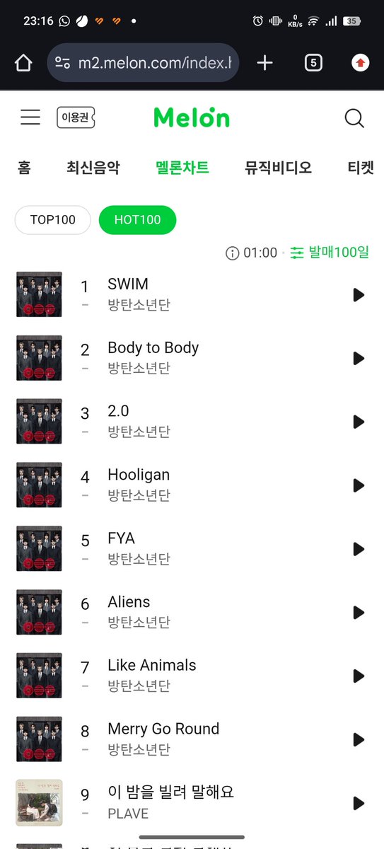 (슙)Feli⁷🐱 tweet media