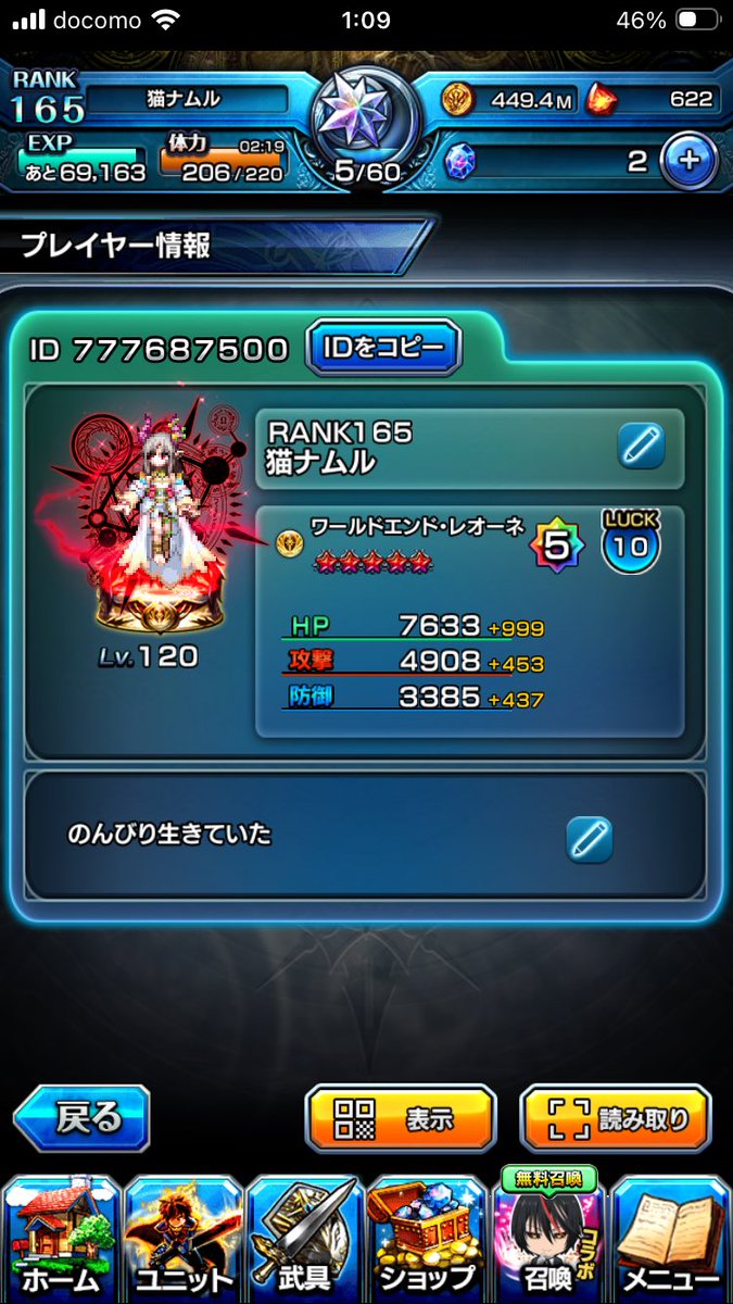 ふわもふ猫霊 tweet media