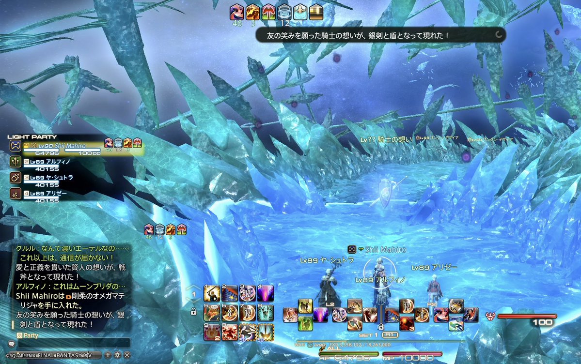 しぃ@整体ケアルラの中の人 tweet media