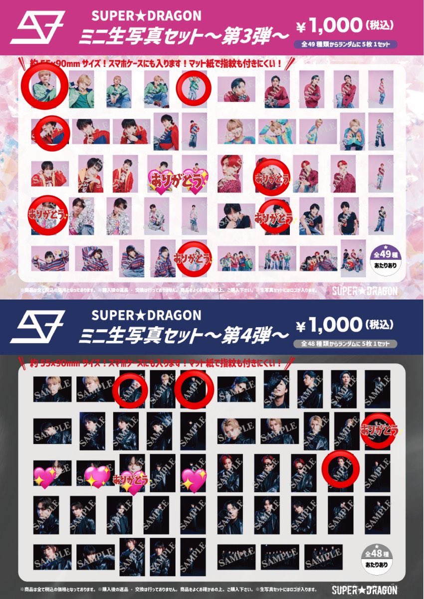 tette@取引垢 tweet media