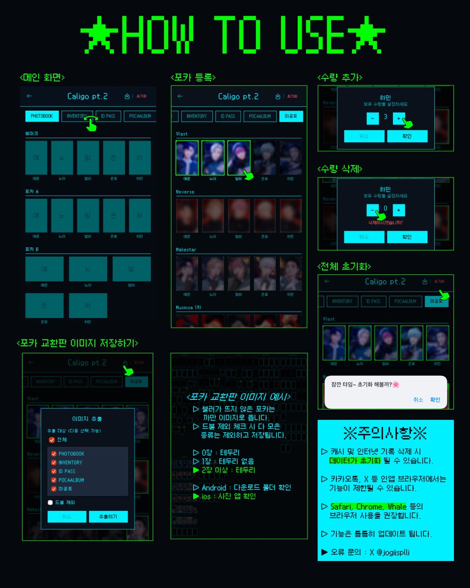 쪼기დ tweet media