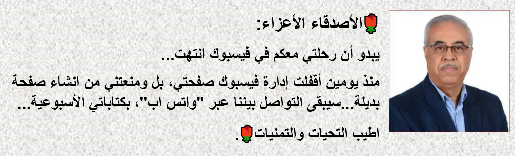 mberro63's tweet photo. كتب الصديق ماجد كيالي https://t.co/39n4eSTfzp