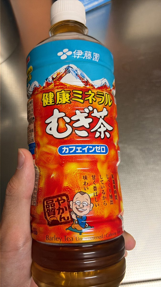 恵奈まに【日常･勉強垢】 tweet media