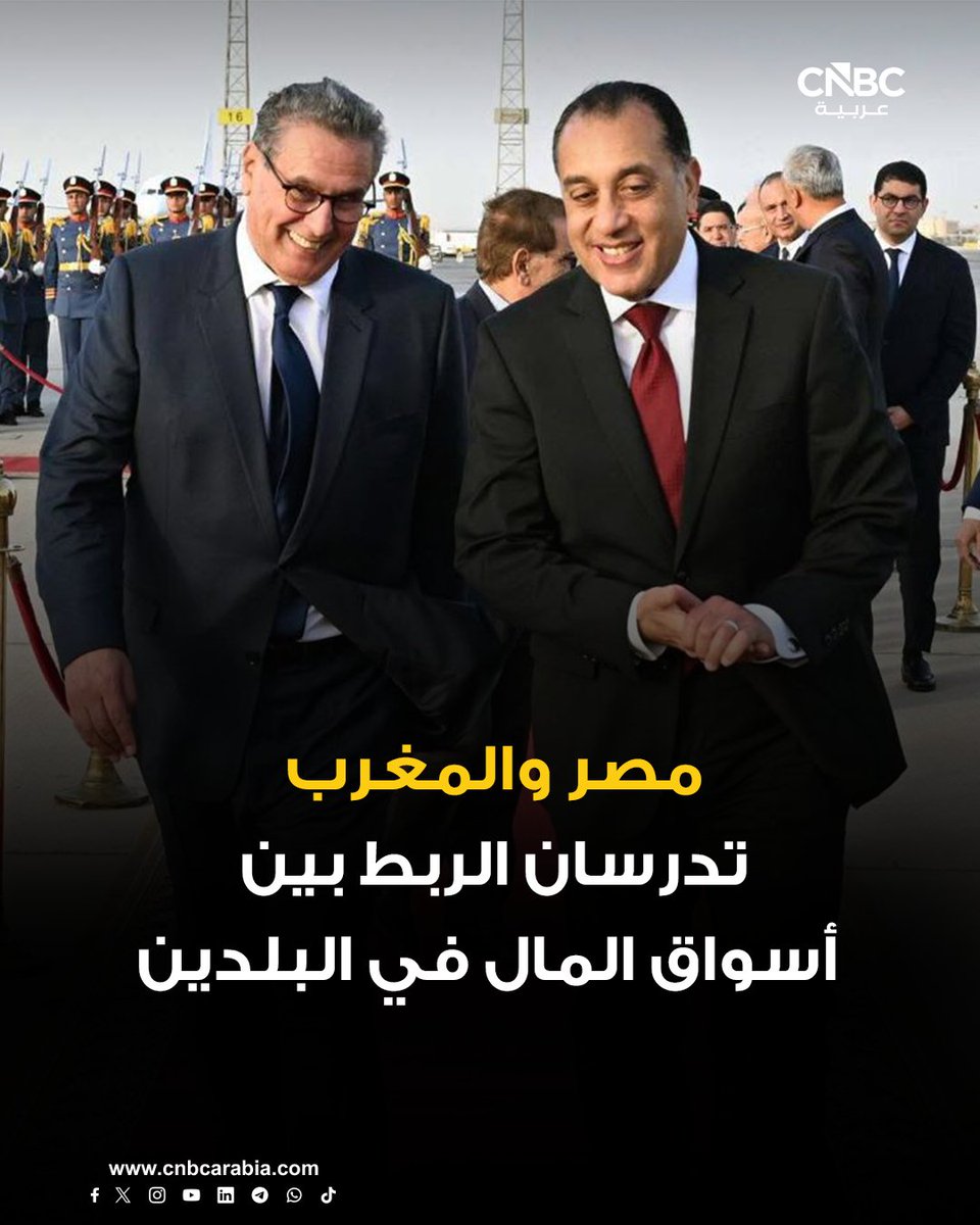 CNBC Arabia tweet media