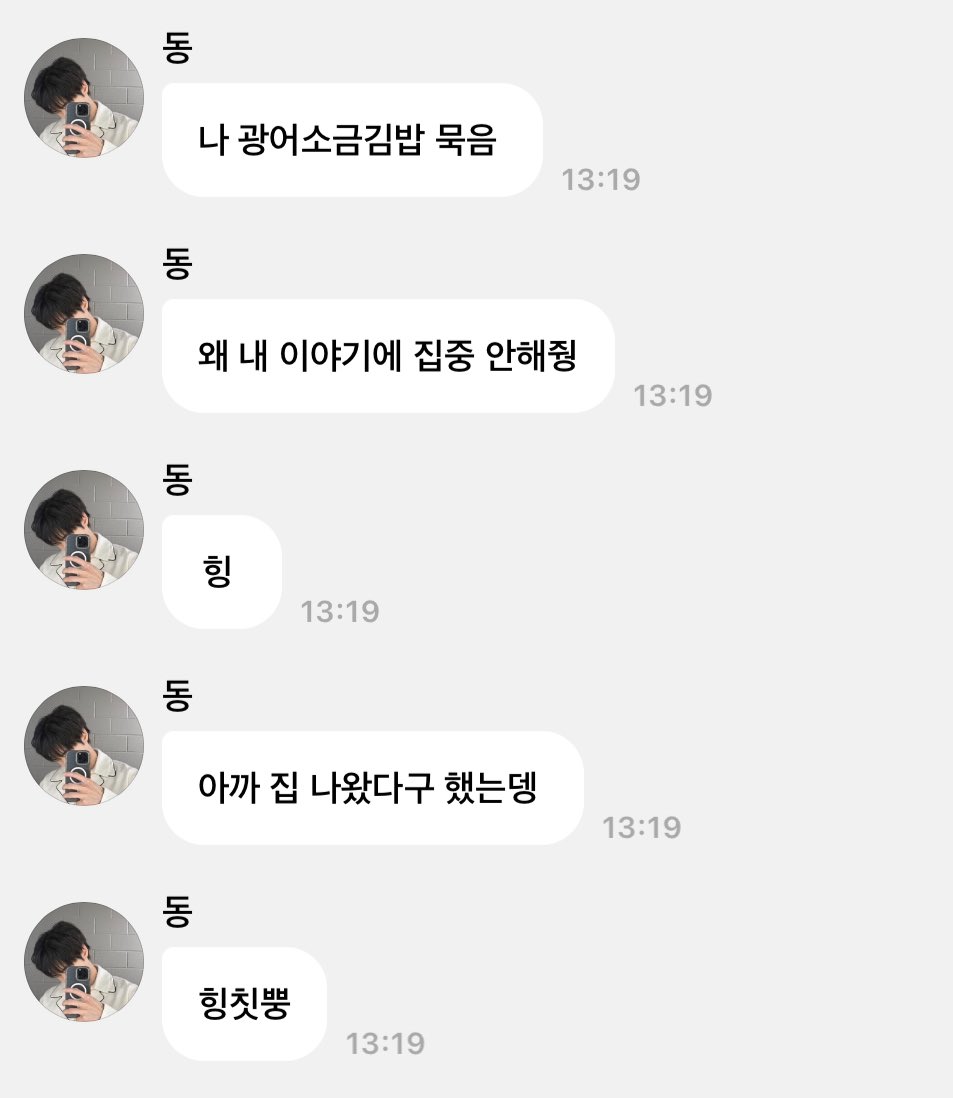 근데 진짜루 버블 서치하다가 이거보고 나 원래 뭐하던 사람인지 깨달음   아맞다 나 190 남친롤이었지 . .