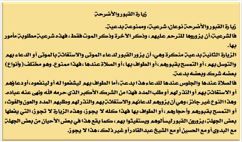 د. عطاء tweet media