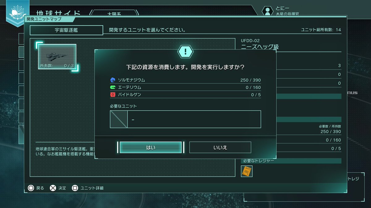 とにー tweet media