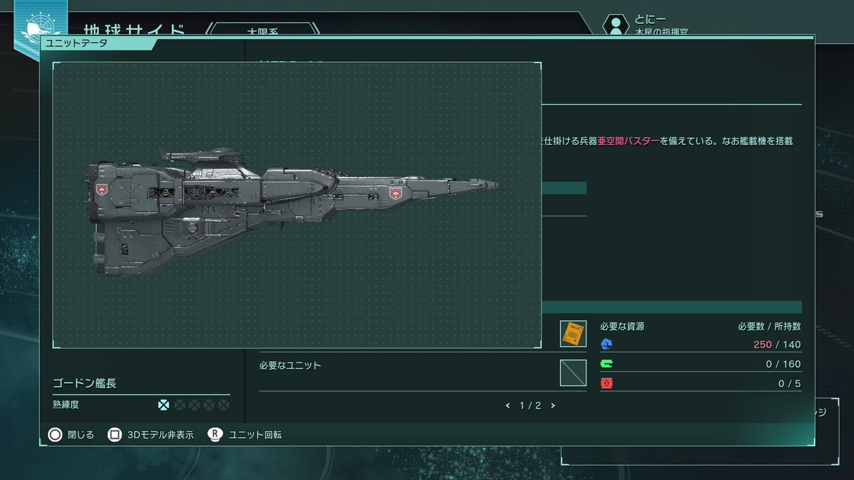 とにー tweet media