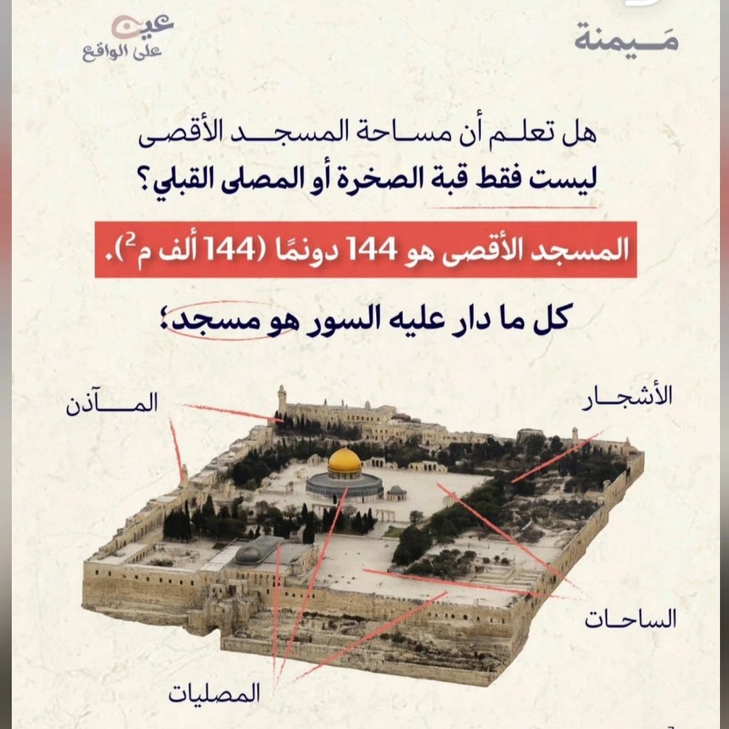 دريّة tweet media