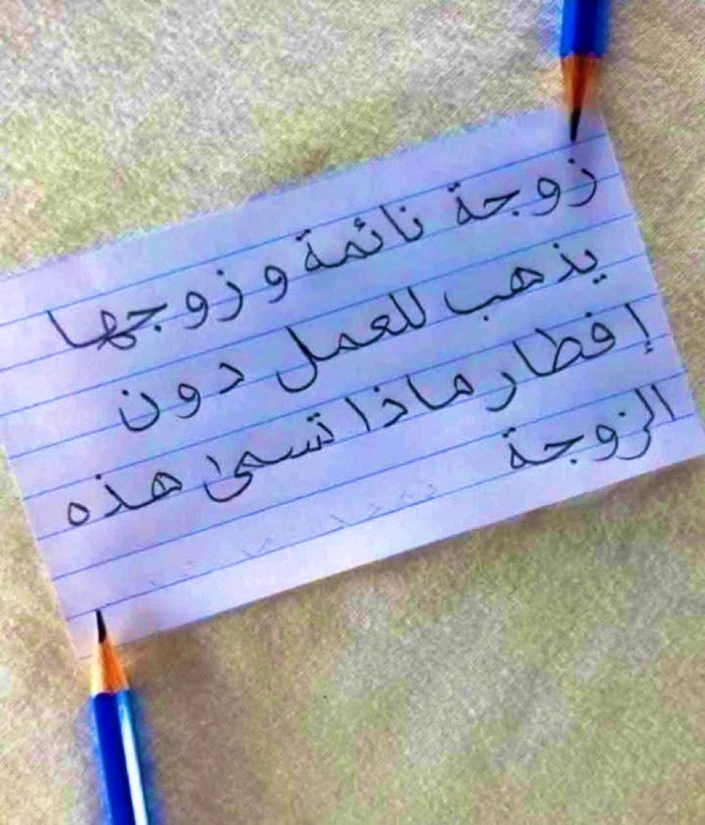 موجي tweet media