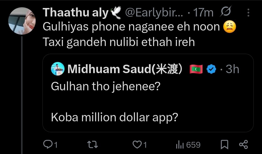 Misbah Shareef tweet media