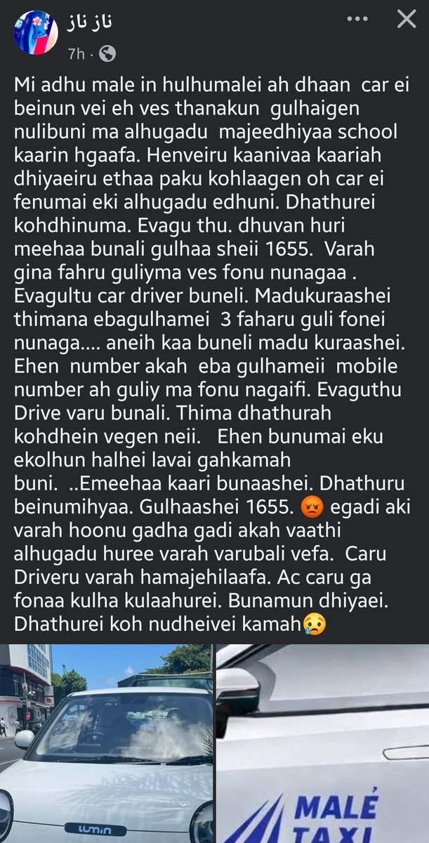 Misbah Shareef tweet media