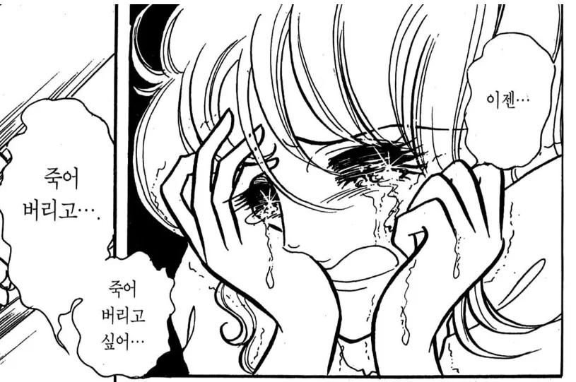 bibi_Arachne's tweet photo. 그럼에도 불구하고. https://t.co/jwWbn8olma