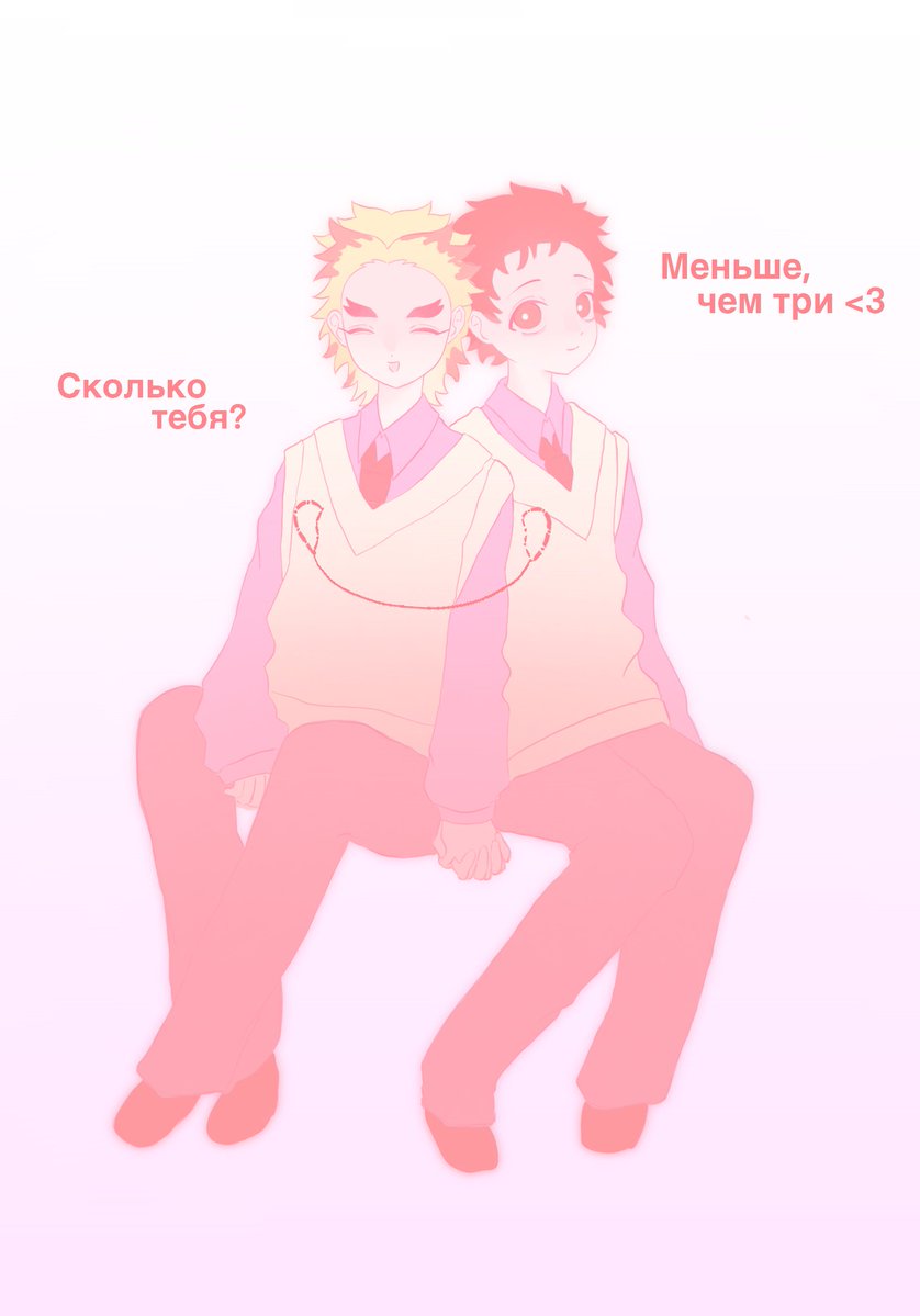 SNOWKAT^ tweet media