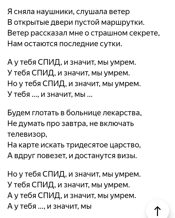 аля твенти ||-// blind and pathetic. tweet media