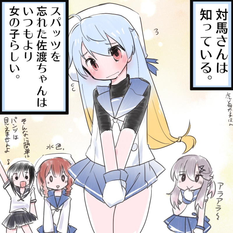 #4月になったから4人並んだ画像を貼ろうぜ 
