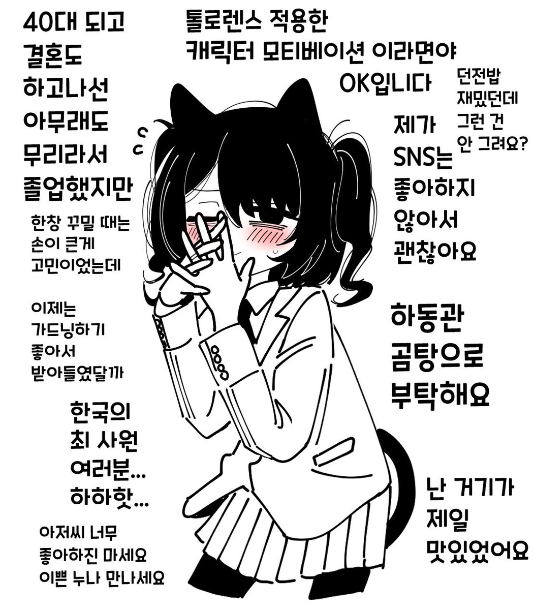 WOOT SANG tweet media