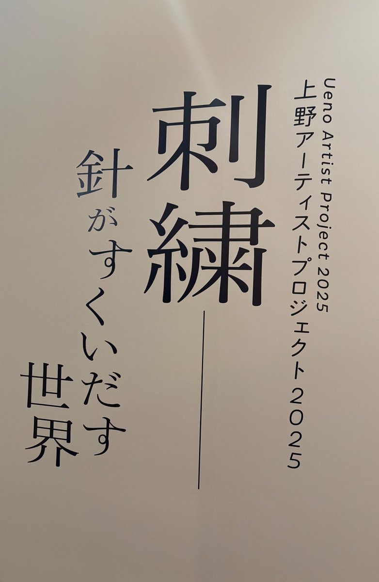 さぶ瀬なぎ tweet media