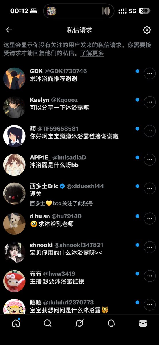 猫猫朴 tweet media