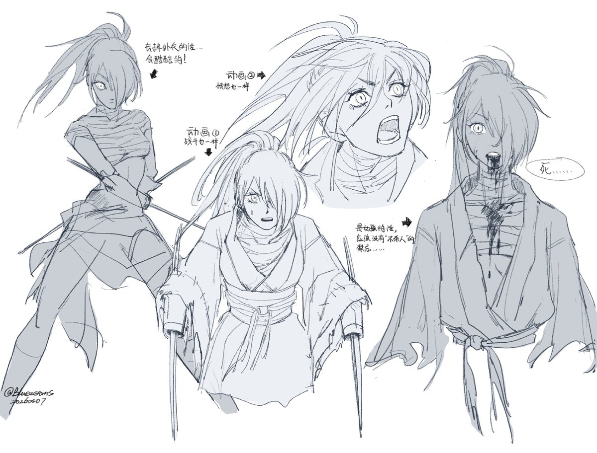 darkRubra tweet media