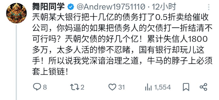 枫糖小二刺猿脑残矫正侠🚁（名字不断加长版 tweet media