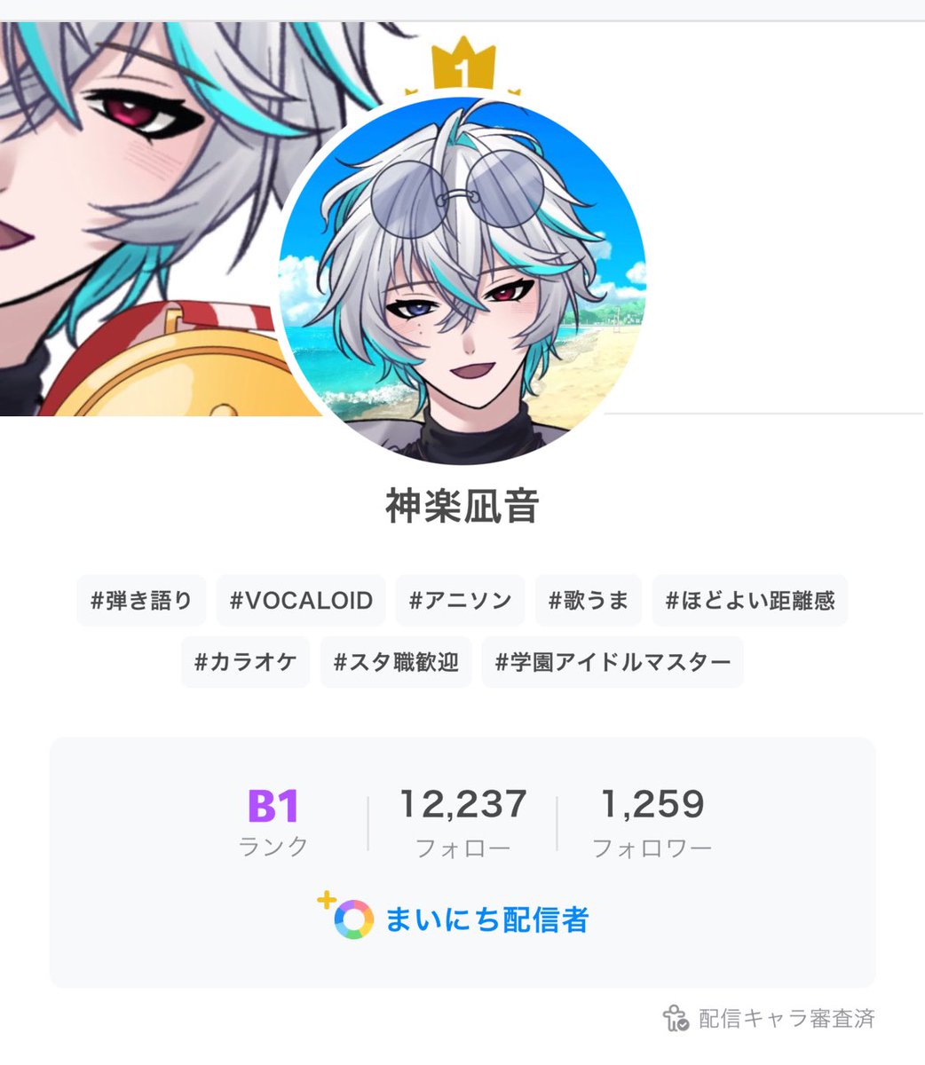 神楽凪音@Kalanプロダクション tweet media