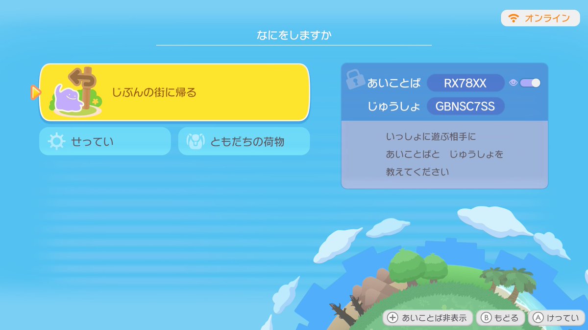 マイア@喪に服す tweet media