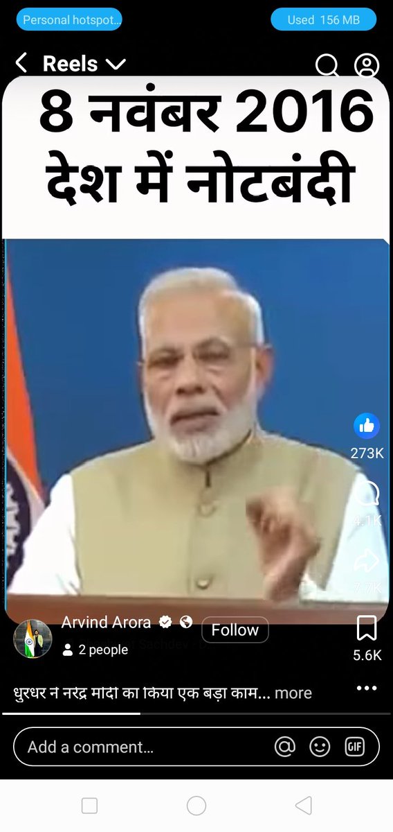 Ram Raju Jangid २५ (पंचायत शिक्षक ) (@rajuramdaluram) on Twitter photo 
