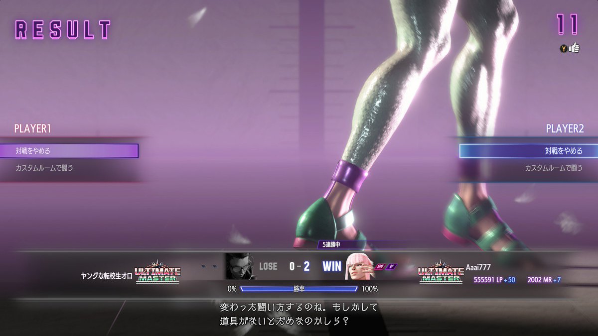 あい🎰🎰🎰🎰🎰 tweet media